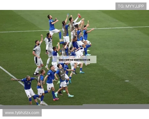 全网最清晰足球直播信号实时解析与赛事精彩瞬间汇总