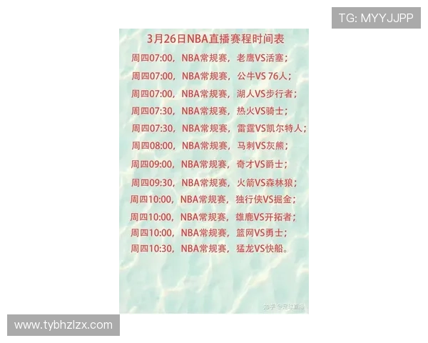 2026年NBA赛程全解析 各大赛事时间表与重点对决一览 - 副本 - 副本 - 副本 2026年NBA赛程全解析 各大赛事时间表与重点对决一览 - 副本 - 副本 - 副本