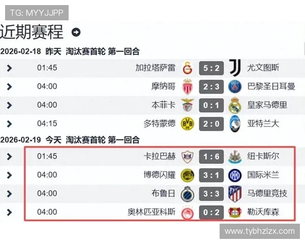 2026年英超赛程详细查询及最新赛季赛事安排一览 - 副本 (3) 2026年英超赛程详细查询及最新赛季赛事安排一览 - 副本 (3)