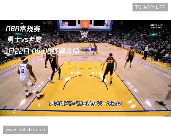 NBA精彩比赛直播免费观看平台实时更新全场精彩瞬间不容错过 - 副本 (2) - 副本 NBA精彩比赛直播免费观看平台实时更新全场精彩瞬间不容错过 - 副本 (2) - 副本