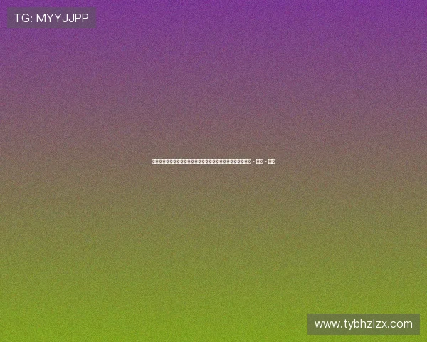 世界杯赛事平台数据分析与趋势预测助力球迷全面了解比赛动态 - 副本 - 副本 世界杯赛事平台数据分析与趋势预测助力球迷全面了解比赛动态 - 副本 - 副本